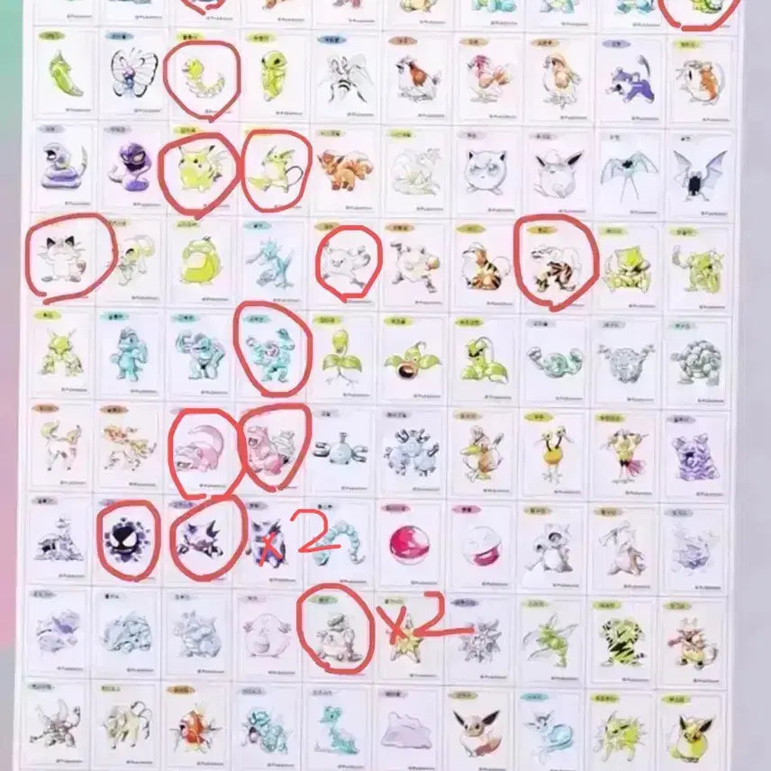 [BUNJANG] Pokemon 30th Anniversary 1996 First Edition Illustration Sticker Set - Pikachu &amp; 6 Others / 포켓몬 30주년 1996년 초판 일러 띠부씰 피카츄, 라이츄 외 15장