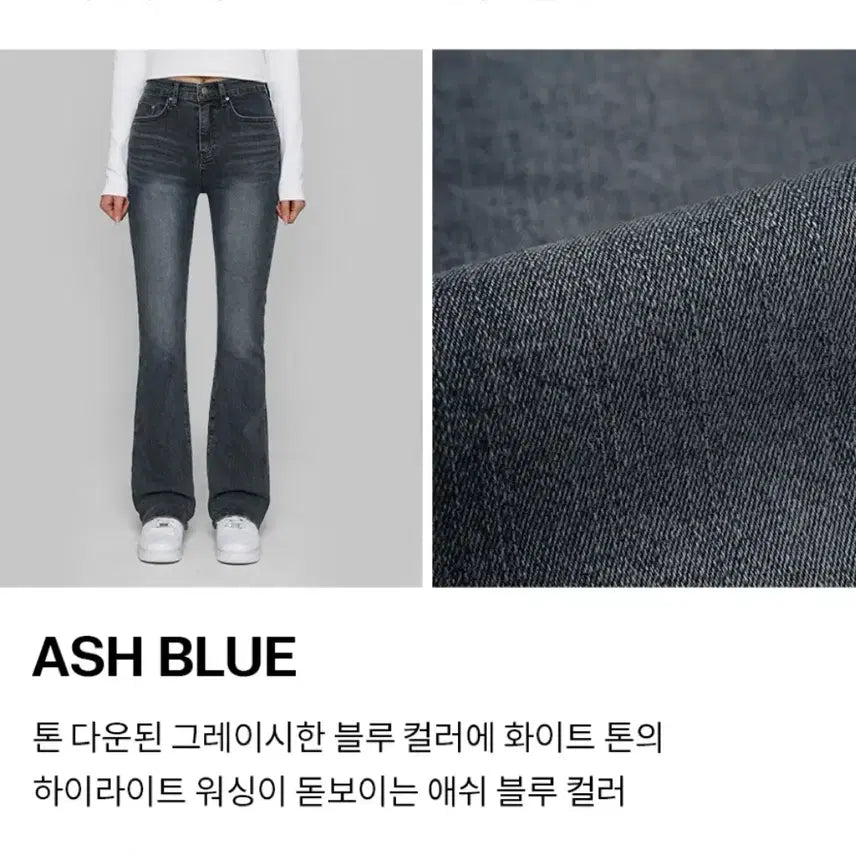 [BUNJANG] BLACKUP Long Slim Boots-Cut Denim Jeans (Ash Blue) / 블랙업 롱 슬림 부츠컷 데님 애쉬블루