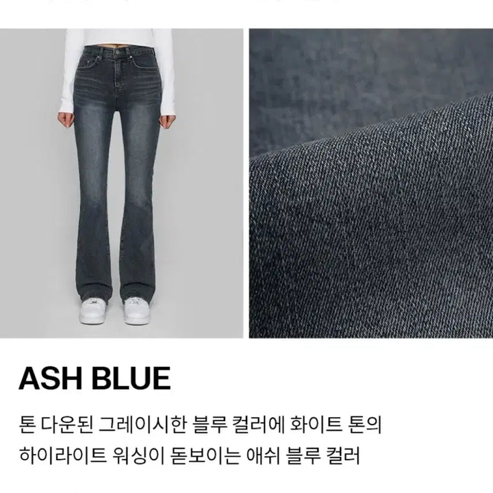 [BUNJANG] BLACKUP Long Slim Boots-Cut Denim Jeans (Ash Blue) / 블랙업 롱 슬림 부츠컷 데님 애쉬블루