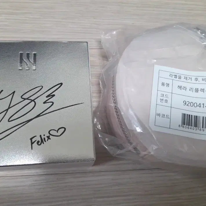 [BUNJANG] Hera Felix Signed Cushion Case + Keyring / 헤라 필릭스 싸인각인 쿠션 케이스+키링