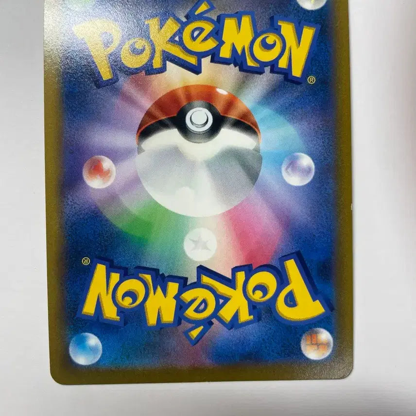 [BUNJANG] Pokemon Card Shiny Hydreigon Japanese / 포켓몬 카드 히드런 이로치 일판