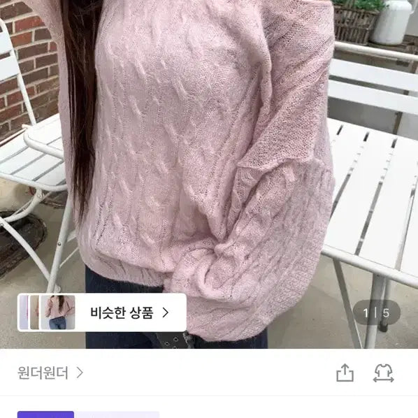 [BUNJANG] One-Off Shoulder Long Sleeve Knit Black / 윈더윈더 원오프숄더 긴팔 니트 블랙