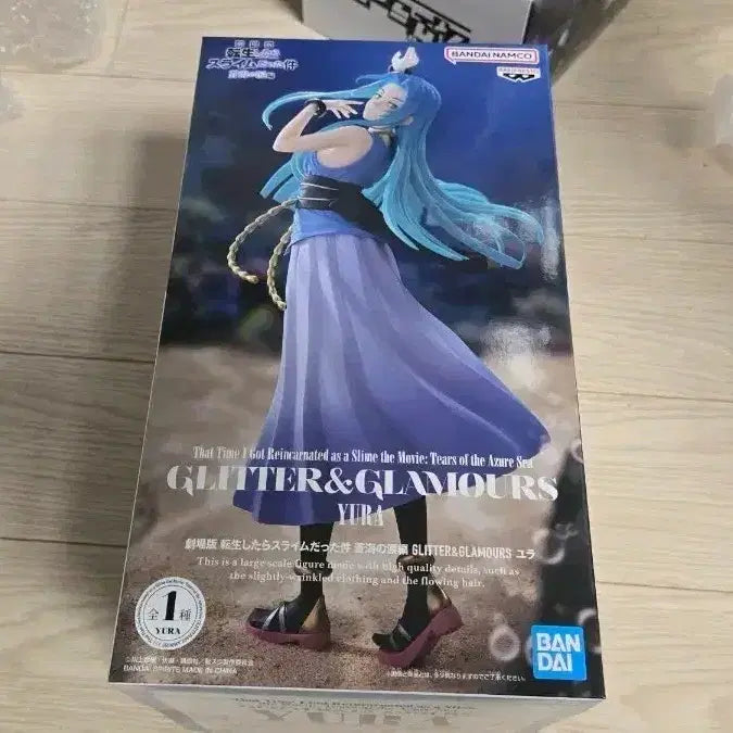 [BUNJANG] Bandai That Time I Got Reincarnated as a Slime Glitter &amp; Glamours Shion Figure (Sealed) / 미개봉 반다이 전생슬 g&amp;g 글리터 앤 글래머러스 유라 피규어