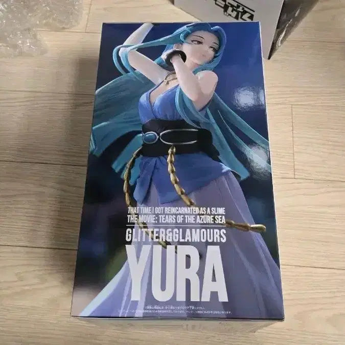 [BUNJANG] Bandai That Time I Got Reincarnated as a Slime Glitter &amp; Glamours Shion Figure (Sealed) / 미개봉 반다이 전생슬 g&amp;g 글리터 앤 글래머러스 유라 피규어