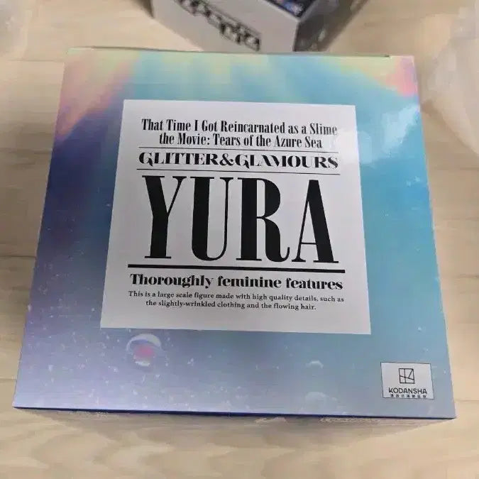 [BUNJANG] Bandai That Time I Got Reincarnated as a Slime Glitter &amp; Glamours Shion Figure (Sealed) / 미개봉 반다이 전생슬 g&amp;g 글리터 앤 글래머러스 유라 피규어