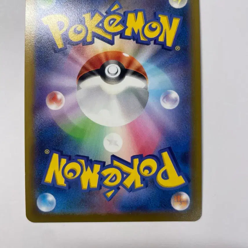 [BUNJANG] Pokemon Card Hisuian Voltorb Shiny Japanese / 포켓몬 카드 히스이 포푸니크 이로치 일판