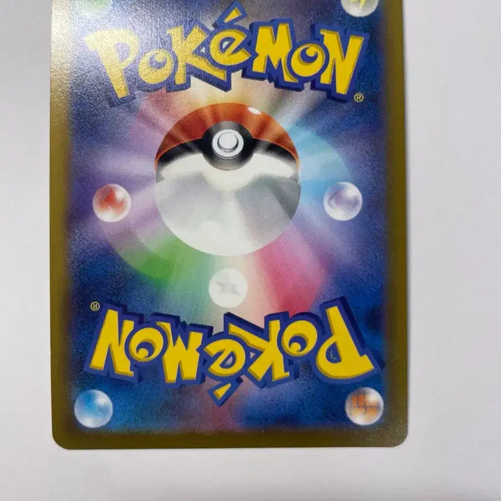 [BUNJANG] Pokemon Card Hisuian Voltorb Shiny Japanese / 포켓몬 카드 히스이 포푸니크 이로치 일판