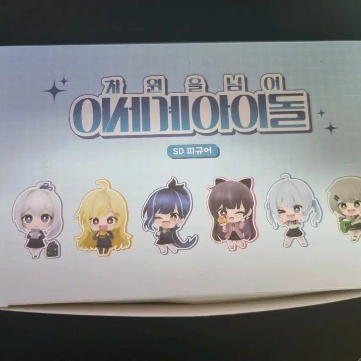 [BUNJANG] WoW Idol SD Figure Bundle Set / 이세계아이돌 피규어 판매합니다