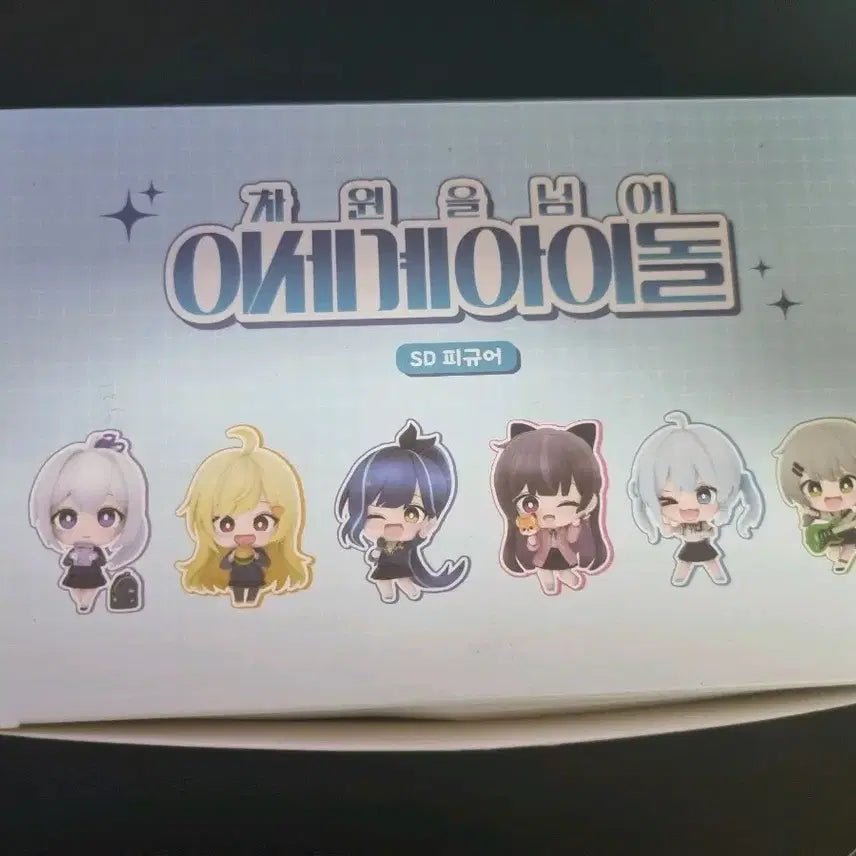 [BUNJANG] WoW Idol SD Figure Bundle Set / 이세계아이돌 피규어 판매합니다