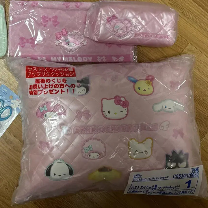 [BUNJANG] Sanrio New Arrival April Atarikuzy Last One Prize Cushion / 택포4) 산리오4월신상 아타리쿠지 라스트원상