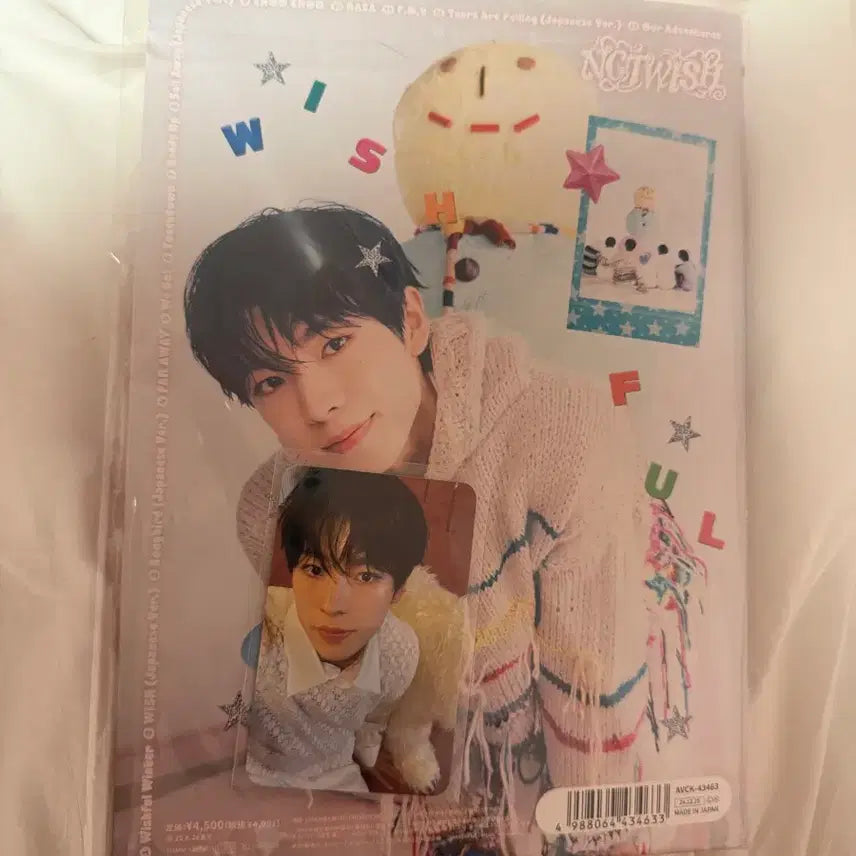 [BUNJANG] Wishful Yushi Full Set Photocard / 위시풀 유우시 풀구성 앨포 유우시