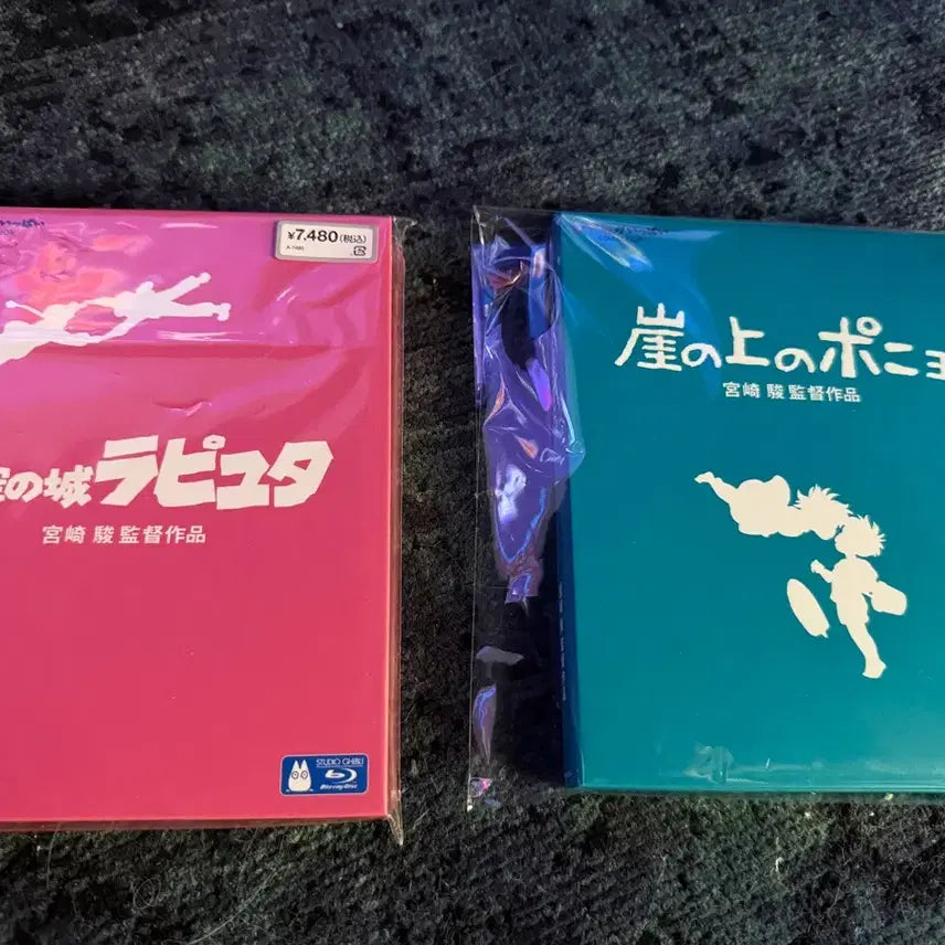 [BUNJANG] Studio Ghibli Castle in the Sky Blu-ray / 지브리 천공의 성 라퓨타 블루레이