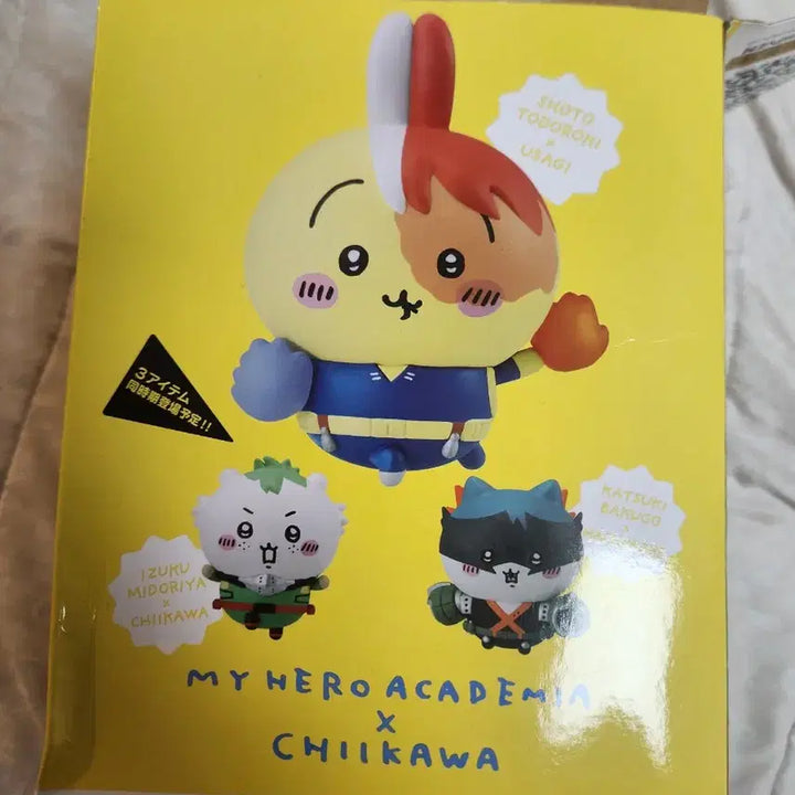 [BUNJANG] My Hero Academia x Chiikawa Todoroki Usagi Figure / 히로아카 치이카와 콜라보 토도로키 우사기 피규어