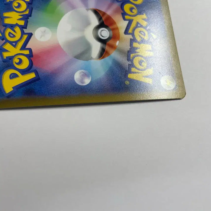 [BUNJANG] Pokemon Card Shiny Vikavolt Japanese / 포켓몬 카드 찬란한 전지충이 일판