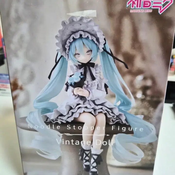 [BUNJANG] Hatsune Miku Vintage Doll Figure / (개봉/단순전시) 하츠네미쿠 빈티지돌 피규어