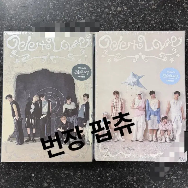 [BUNJANG] NCT WISH Ode to Love First Press Limited Edition Set / 미개봉 엔시티 위시 ode to love 초회한정 초회한정반