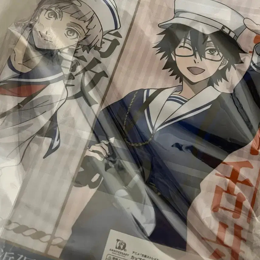 [BUNJANG] Bungo Stray Dogs Yokohama Face Towel / 문호 스트레이독스 요코하마 페이스 타월 (오늘만할인)