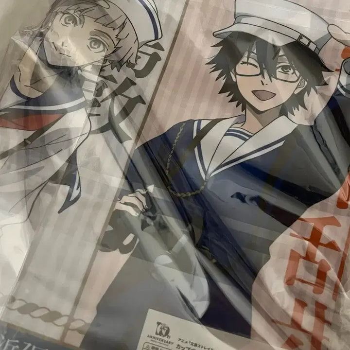 [BUNJANG] Bungo Stray Dogs Yokohama Face Towel / 문호 스트레이독스 요코하마 페이스 타월 (오늘만할인)