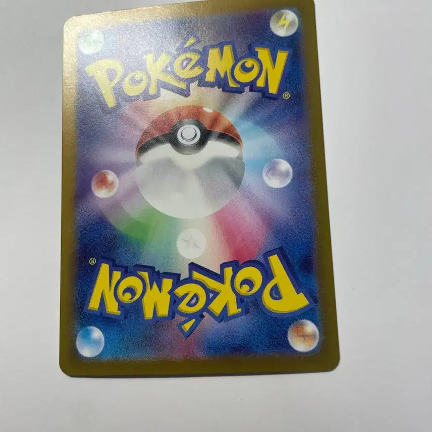[BUNJANG] Pokemon Card Brilliant Charizard Japanese / 포켓몬 카드 찬란한 리자몽 일판