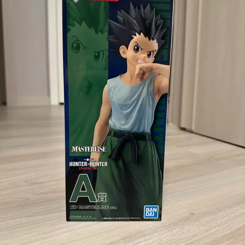[BUNJANG] Bandai Hunter x Hunter Masterlise Gon Figure A Prize / 미개봉 새상품 반다이 헌터헌터 Masterlise 곤 피규어 A상
