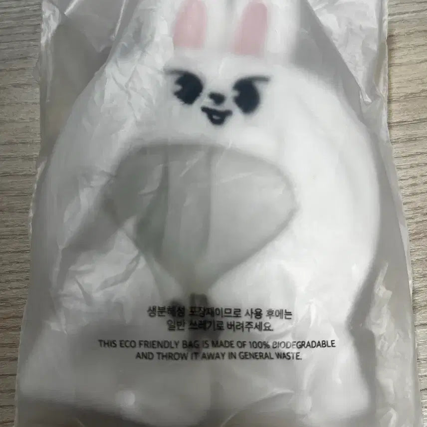 [BUNJANG] Stray Kids Lee Know Ribbit 10cm Plush / [미개봉] 스트레이키즈 스키즈 스키주 리노 리빗 10cm 모자