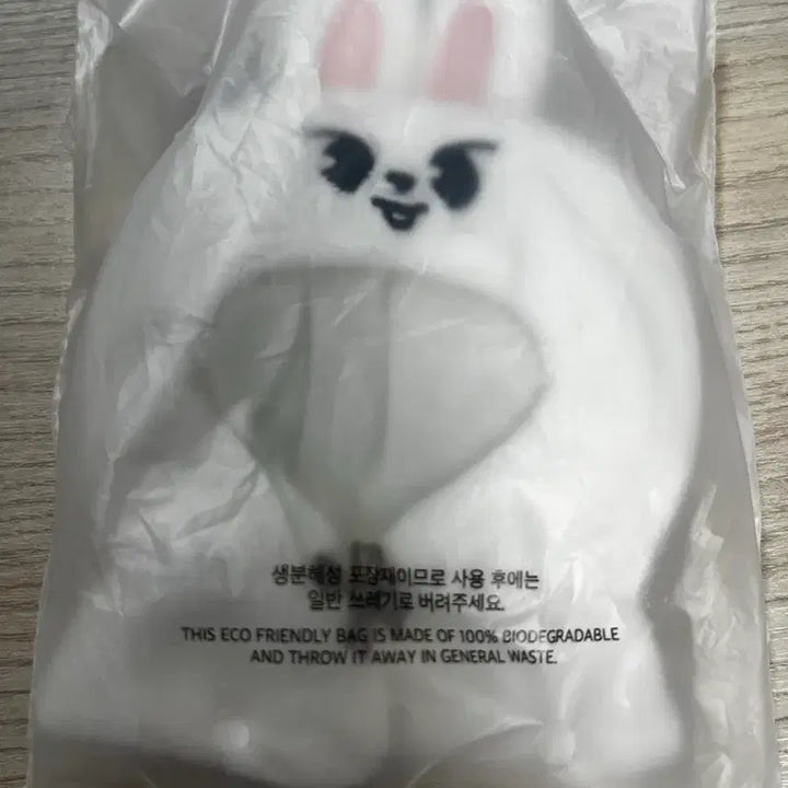 [BUNJANG] Stray Kids Lee Know Ribbit 10cm Plush / [미개봉] 스트레이키즈 스키즈 스키주 리노 리빗 10cm 모자