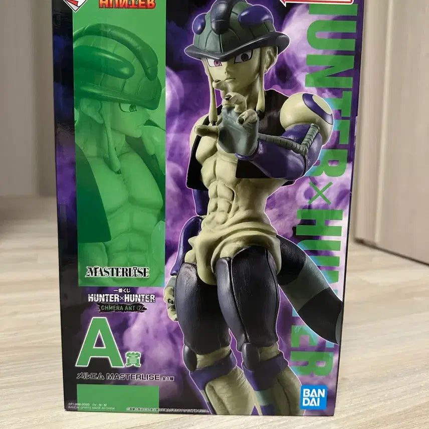 [BUNJANG] Bandai Hunter x Hunter Meruem A Prize Figure (Sealed) / 미개봉 새상품 반다이 헌터x헌터 메르엠 A상