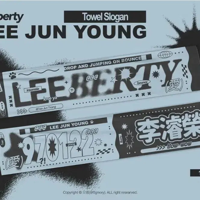 [BUNJANG] Lee Junyoung Slogan / 이준영 슬로건