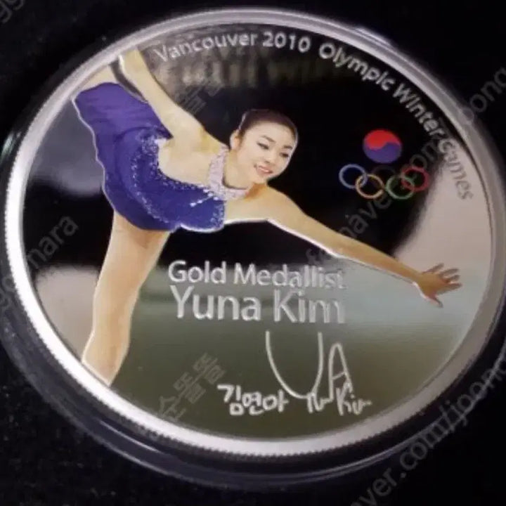 [BUNJANG] Kim Yuna 2010 Vancouver Olympics Gold Medal Commemorative Silver Coin / 김연아 2010 밴쿠버 올림픽 금메달 기념 은화