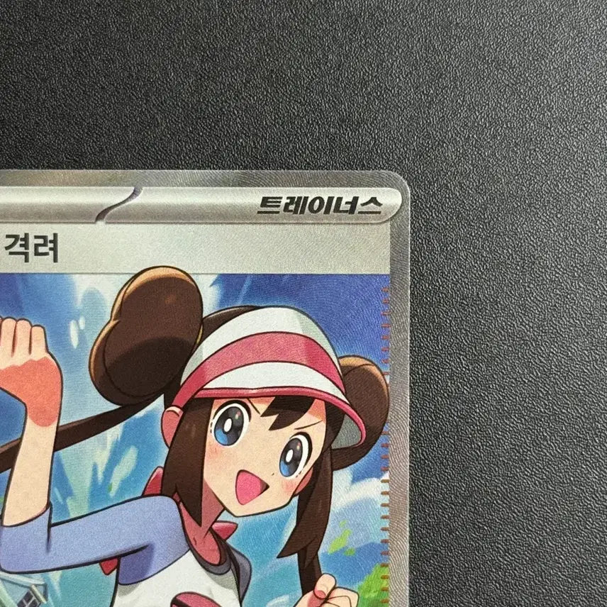 [BUNJANG] Pokemon Card "Mei&