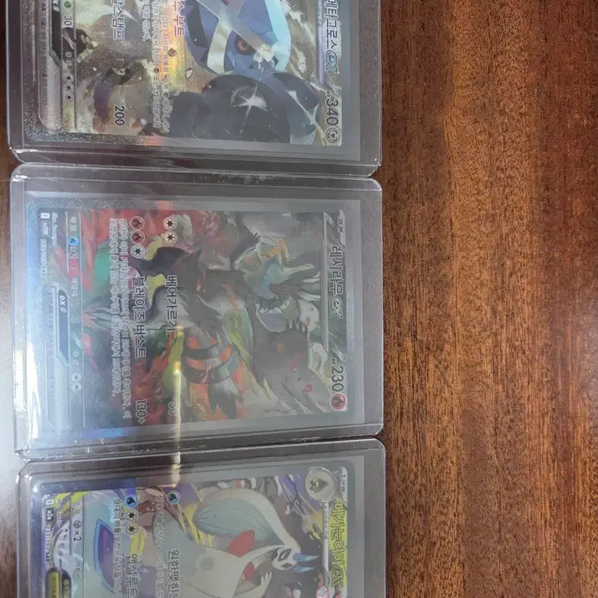 [BUNJANG] Reshiram &amp; Charizard GX SR Tag Team Alola (Alternate Art) / 레시라무sar,성호의 메타그로스s메가 눈여아 sar