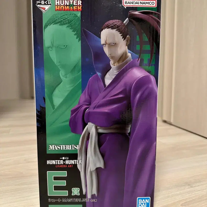 [BUNJANG] Hunter x Hunter Suit Masterlise Figure (Sealed) / 미개봉 새상품 헌터X헌터 슈트 Masterlise 피규어