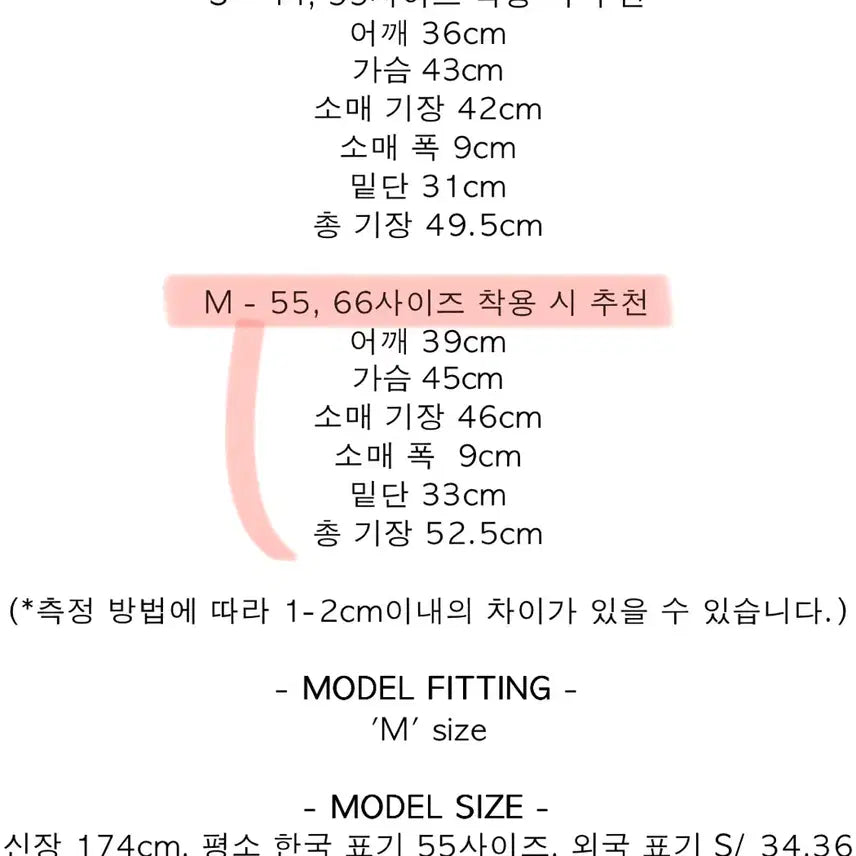[BUNJANG] M Ponytail V-Neck Knit / [M] 포니테일 엘라 브이넥 니트