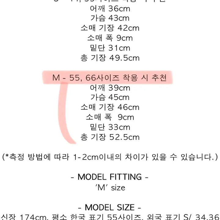 [BUNJANG] M Ponytail V-Neck Knit / [M] 포니테일 엘라 브이넥 니트