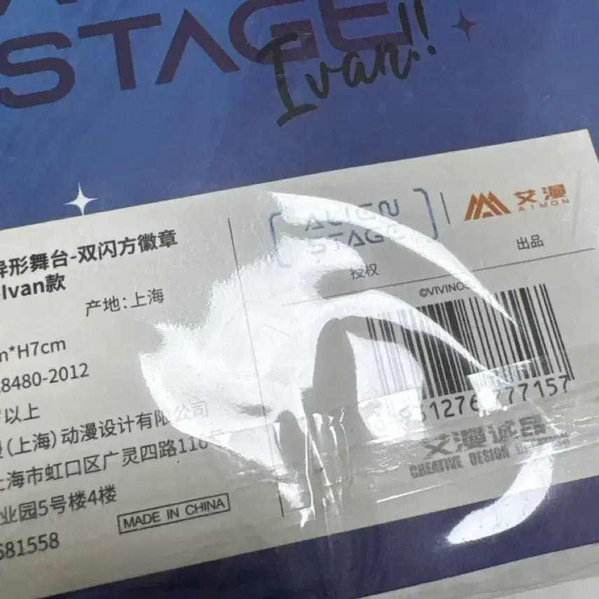 [BUNJANG] A Stage Evan China Goods / 에이스테 이반 중국 굿즈