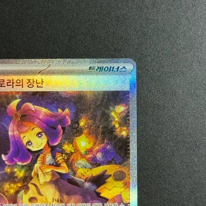 [BUNJANG] Pokemon Card Acerola&