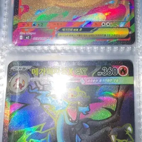 [BUNJANG] Pokemon Card SAR SR RR Set / 포켓몬카드 sar sr rr 판매해요