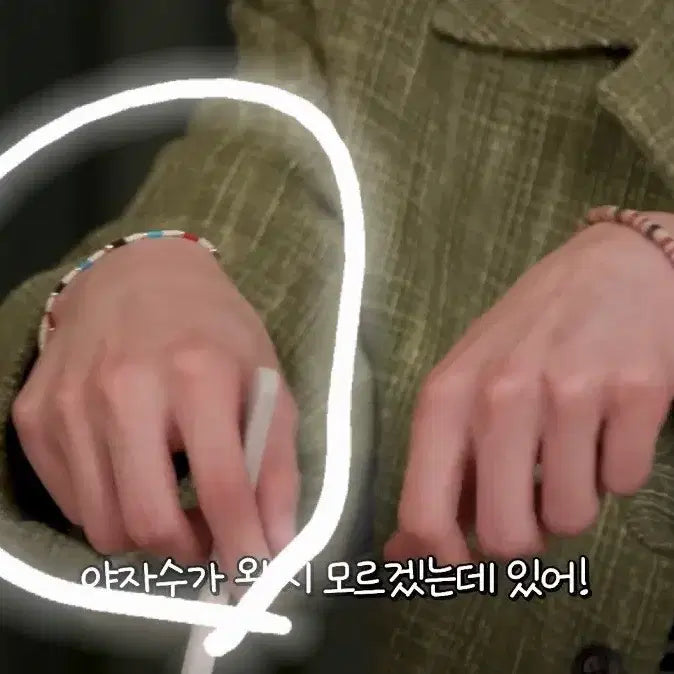 [BUNJANG] Lee Jun-young Handmade Bracelet / 배우 이준영 팔찌 핸드메이드  판매