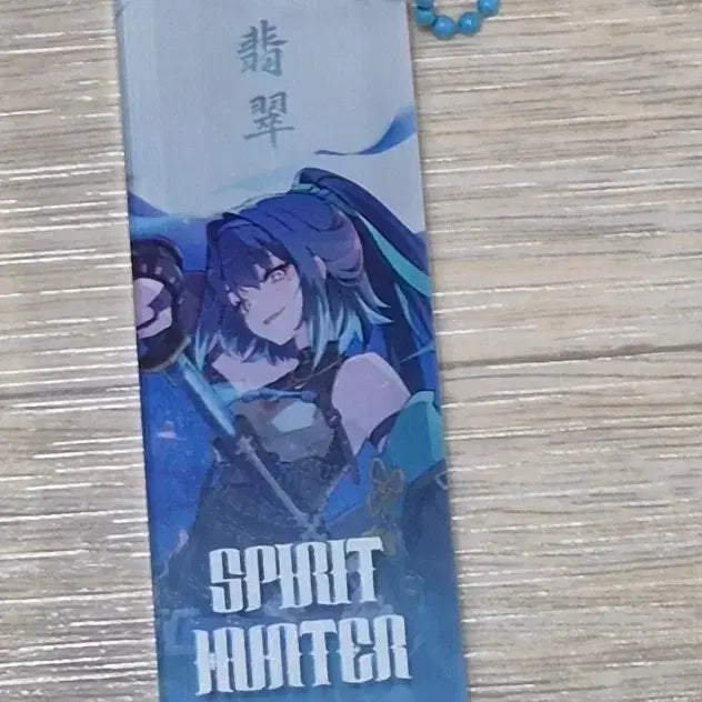 [BUNJANG] Eternal Return Ghost Hunter Hisui Keyring / 이터널 리턴 고스트 헌터 히스이 키링