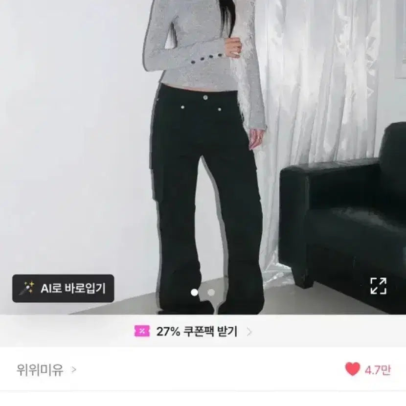 [BUNJANG] WEWE MIYU Flare Side Cargo Bootcut Pants / (새제품) 위위미유 플레어 사이드 카고 부츠컷 팬츠