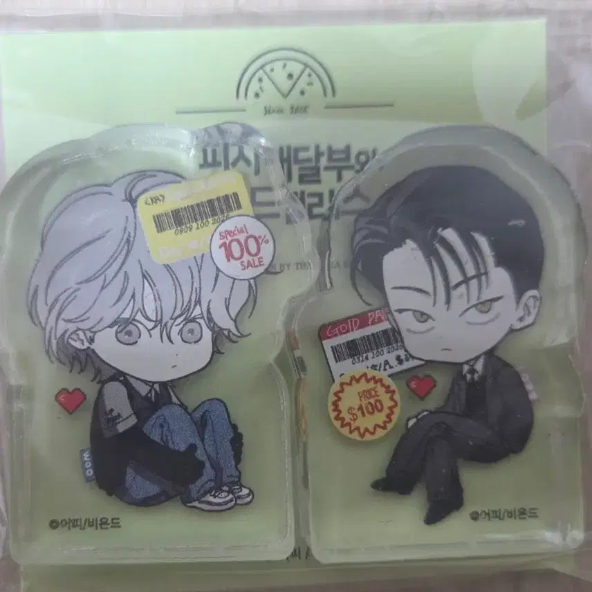 [BUNJANG] Pizza Delivery Guy &amp; Gold Palace Colotto Set / 피자배달부와 골드팰리스 피달부 코롯토