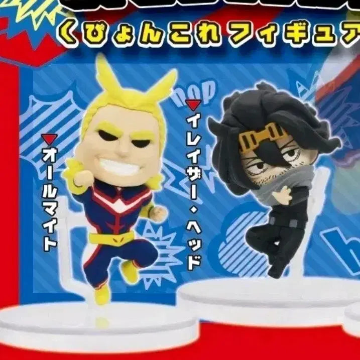 [BUNJANG] My Hero Academia Deku Collectible Figure Bundle Set / 미개봉)아이자와 올마이트 푱코레 피규어 가챠