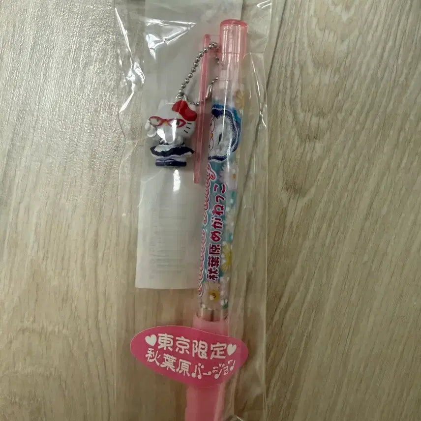 [BUNJANG] Classic Kitty Maid Mechanical Pencil / 고전 키티 메이드 샤프