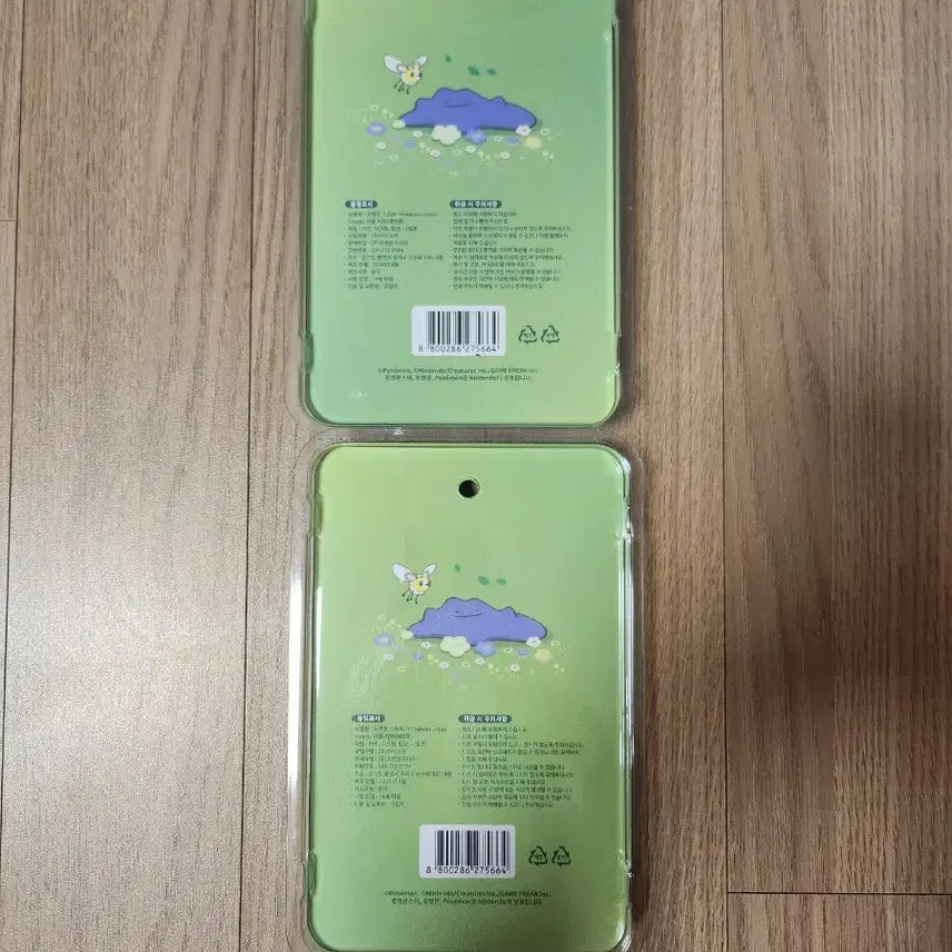 [BUNJANG] Pokemon Ditto Forest Bubble Keyring / 포켓몬 메타몽 포레스트 버블 키링
