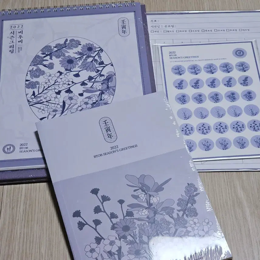 [BUNJANG] BTOB 2022 Season&