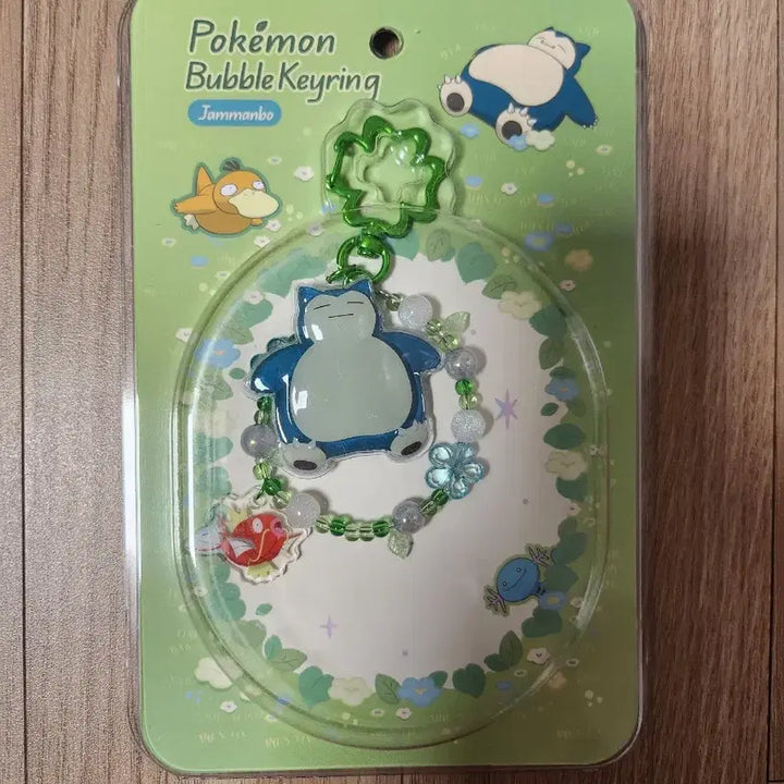 [BUNJANG] Pokemon Snorlax Magikarp Forest Bubble Keyring (Sealed) / 포켓몬 잠만보 잉어킹 포레스트 버블 키링 미개봉 새상품