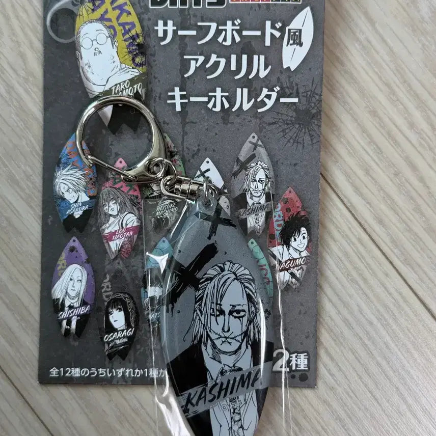 [BUNJANG] Sakamoto Days Jump Shop Acrylic Keyring Kashima / 사카모토데이즈 점프샵 키링 카시마