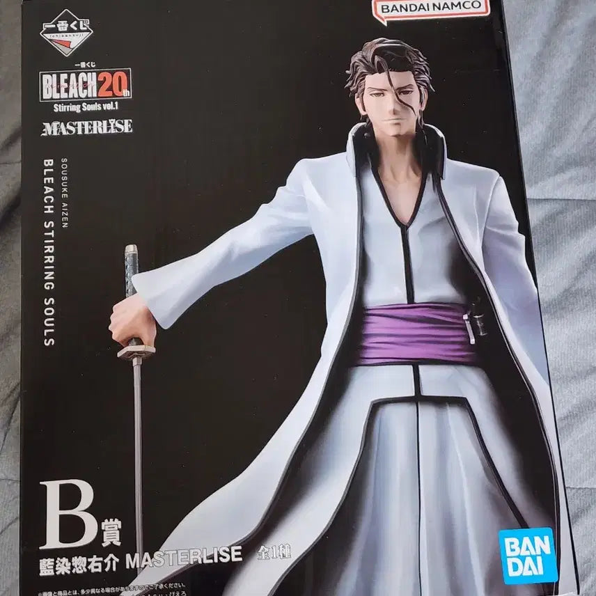 [BUNJANG] Bleach Aizen Box Unsealed, Blister Sealed Figure / 블리치 아이젠 택포 28 팝니다 (박스 개봉, 블리스터 미개봉)