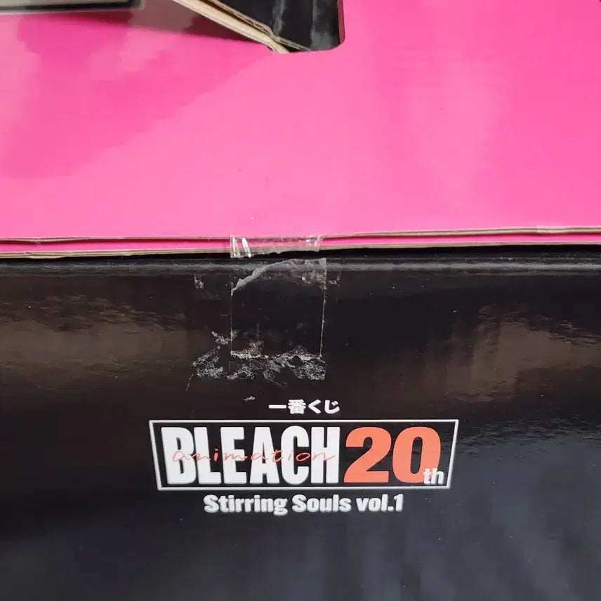 [BUNJANG] Bleach Aizen Box Unsealed, Blister Sealed Figure / 블리치 아이젠 택포 28 팝니다 (박스 개봉, 블리스터 미개봉)