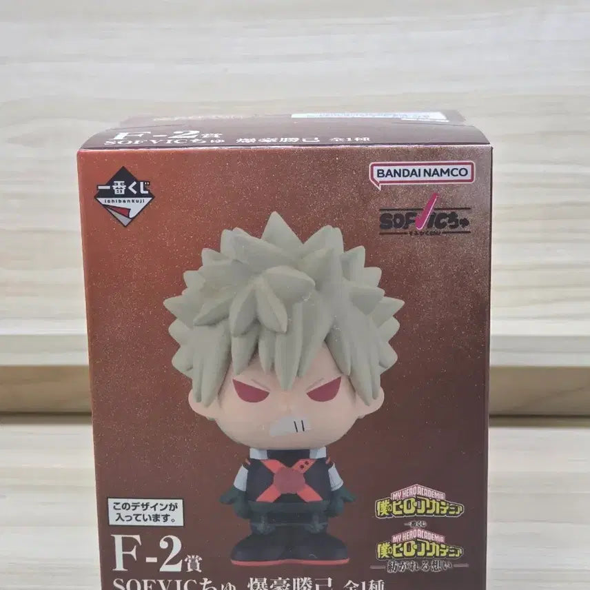 [BUNJANG] Ichiban Kuji My Hero Academia Katsuki Bakugo Sofvic Figure (Sealed) / [미개봉]제일복권 나의 히어로 아카데미아 바쿠고 소프빅